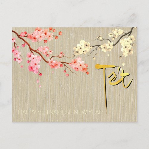 Tet Hoa Anh Dao Blossom Vietnamese New Year HP2 Invitation Postcard