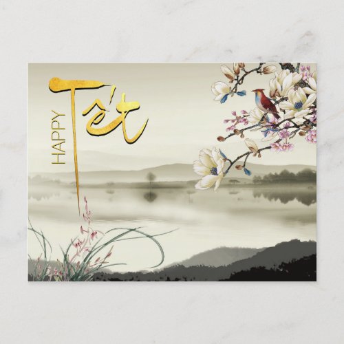 Tet Hoa Anh Dao Vietnamese New Year P Invitation Postcard
