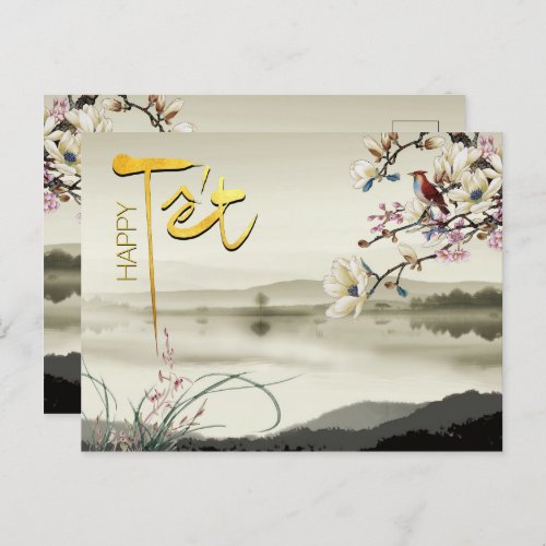 Tet Hoa Anh Dao Vietnamese New Year P Invitation Postcard