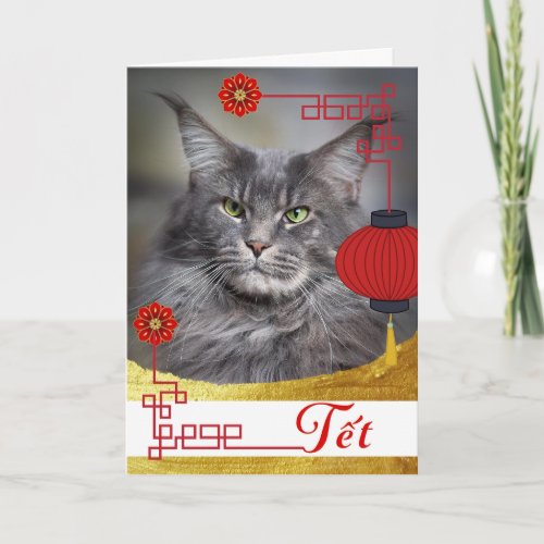 Tet Lunar New Year of the Cat Vietnamese Card