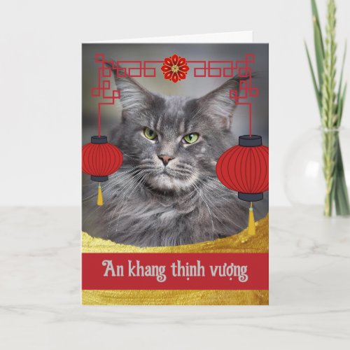 Tet Lunar New Year of the Cat Vietnamese Card