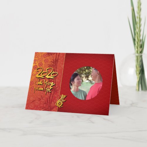 Tt Rat Year 2020 Photo frame Add your image HGC2 Holiday Card