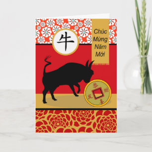 Tet, Vietnam, New Year of the Water Buffalo Card