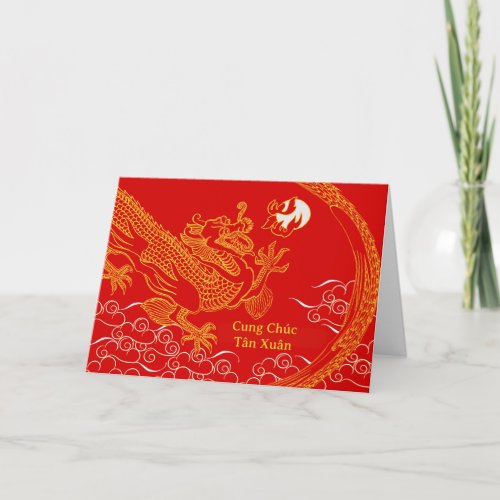 Tet Vietnamese New Year Dragon and Flaming Pearl Holiday Card