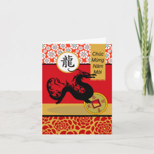 Tet, Vietnamese New Year of the Dragon, Lunar Year Card