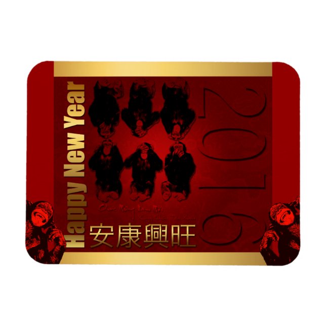 TÊT Vietnamese New Year of the Monkey 2016 Magnet (Horizontal)
