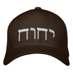 Tetragrammaton Embroidered Baseball Cap