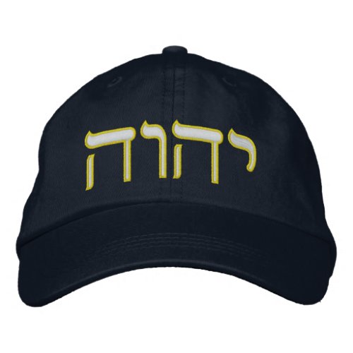 Tetragrammaton Embroidered Baseball Cap