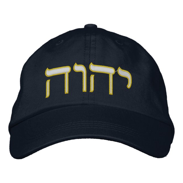 Tetragrammaton Embroidered Baseball Cap (Front)