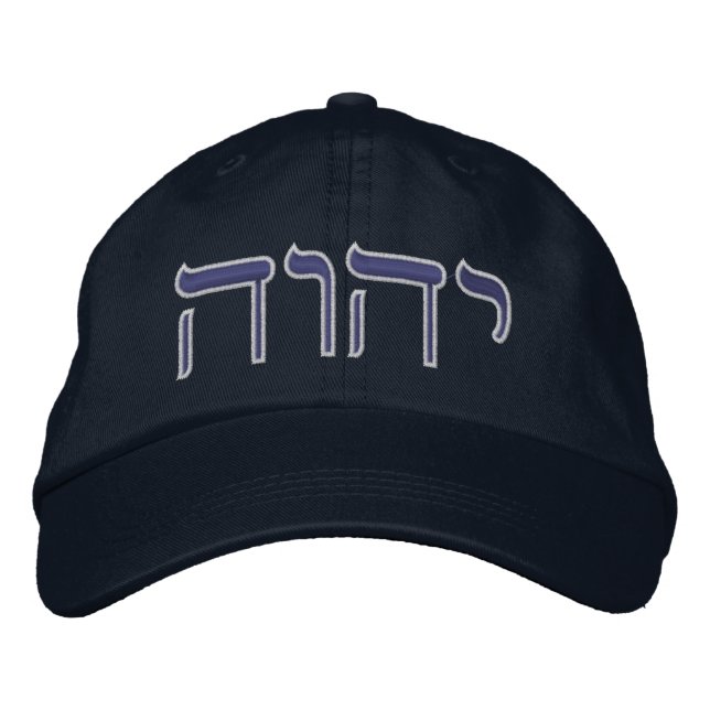 Tetragrammaton Embroidered Baseball Cap (Front)