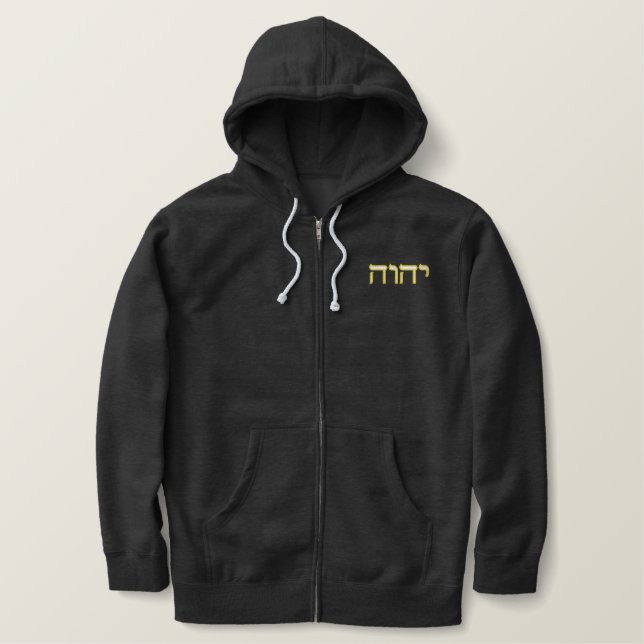 Tetragrammaton Hebrew Sacred Name White Yellow Embroidered Hoodie (Design Front)