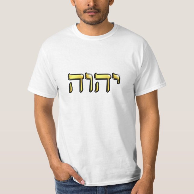Tetragrammaton Shirt (Front)