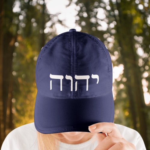 Tetragrammaton White Embroidered Baseball Cap