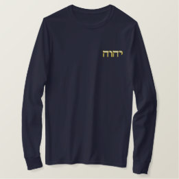 Tetragrammaton White Yellow Hebrew Sacred Name Embroidered Long Sleeve T-Shirt