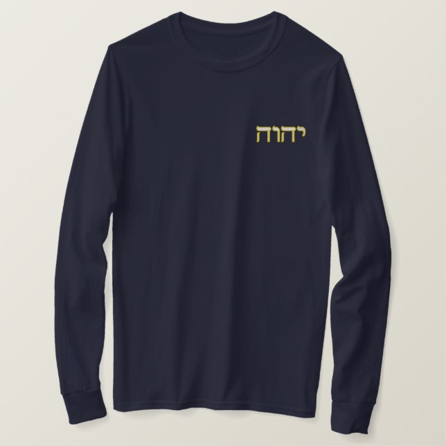 Tetragrammaton White Yellow Hebrew Sacred Name Embroidered Long Sleeve T-Shirt (Design Front)