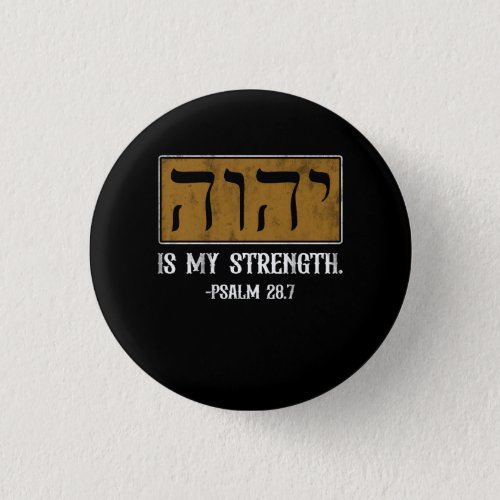 Tetragrammaton Yahweh Elohim Hebrew Israelite Psal Button