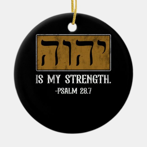 Tetragrammaton Yahweh Elohim Hebrew Israelite Psal Ceramic Ornament