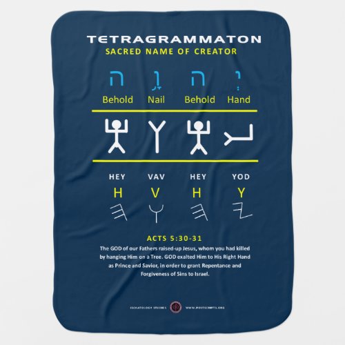 Tetragrammaton YHVH Baby Blanket