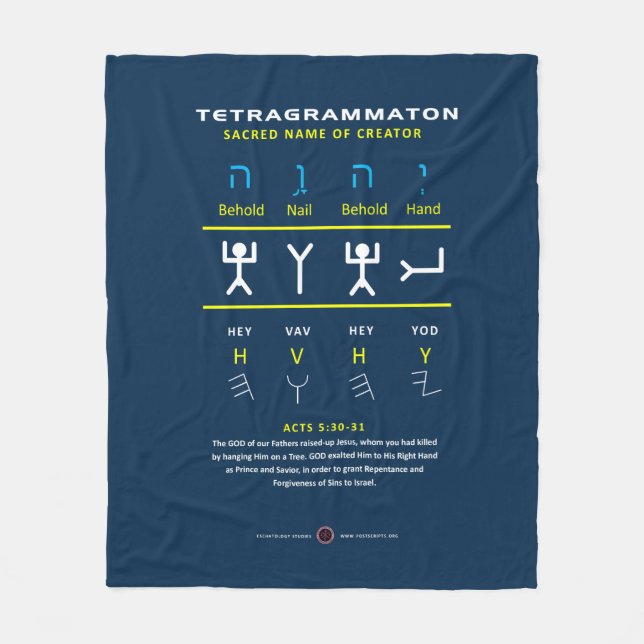Tetragrammaton YHVH Fleece Blanket (Front)