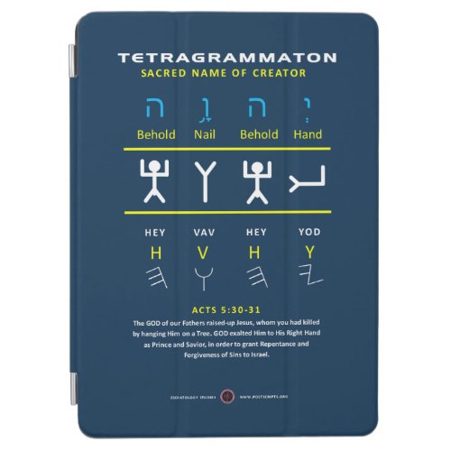 Tetragrammaton YHVH iPad Air Cover