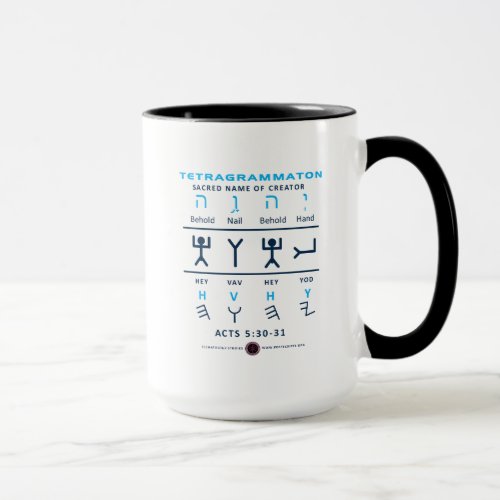 Tetragrammaton YHVH Mug