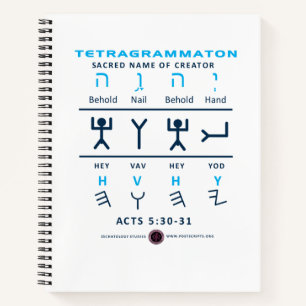 Tetragrammaton YHVH Notebook