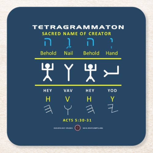 Tetragrammaton YHVH Square Paper Coaster