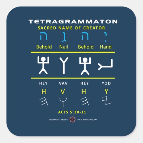 Tetragrammaton YHVH Square Sticker