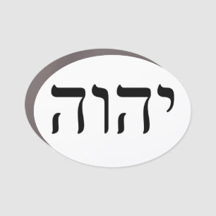 Tetragrammaton YHWH Car Magnet