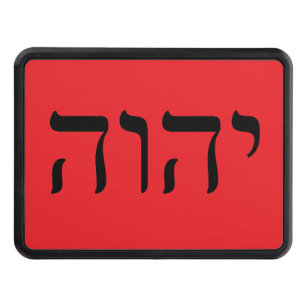 Tetragrammaton YHWH Hitch Cover