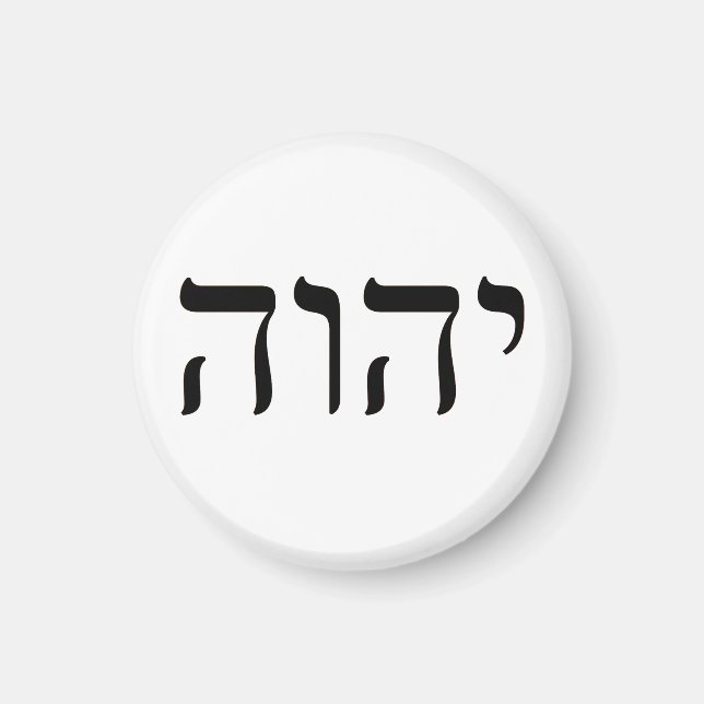 Tetragrammaton YHWH Magnet (Front)