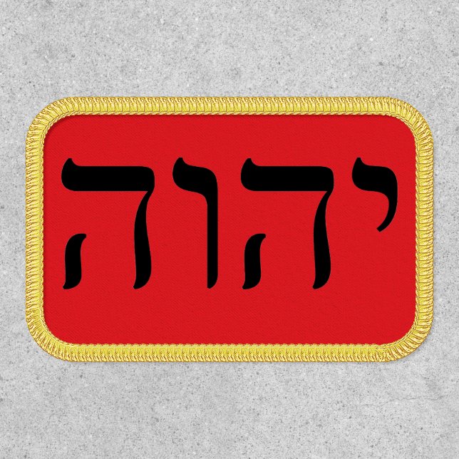 Tetragrammaton YHWH Patch (Front)