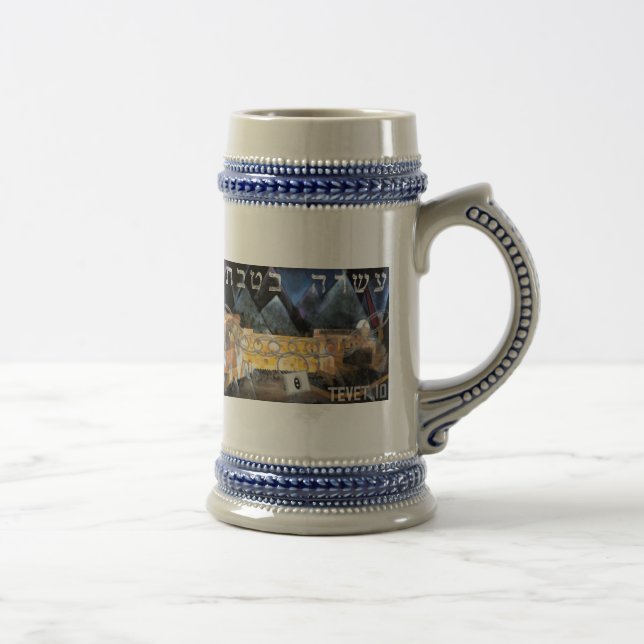 Tevet 10 beer stein (Right)