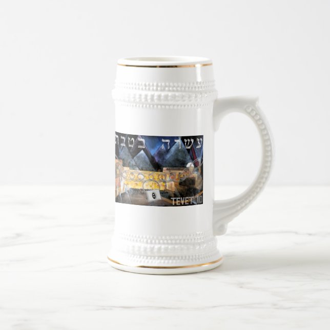 Tevet 10 beer stein (Right)