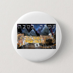 Tevet 10 pinback button