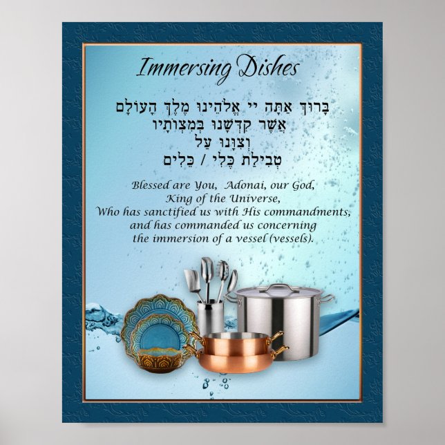 Tevilat Keilim Blessing for Immersing Dishes Poster (Front)