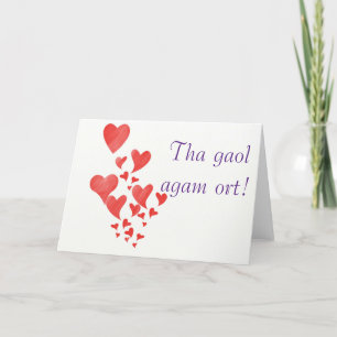 Tha gaol agam ort. Scottish Gaelic "I love you" Holiday Card