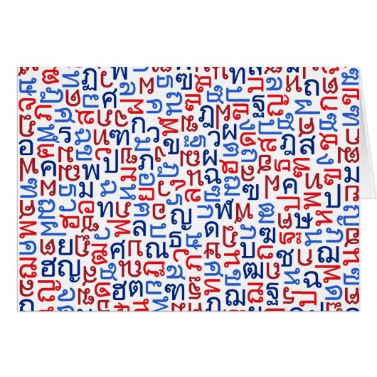 Thai (Front Horizontal)