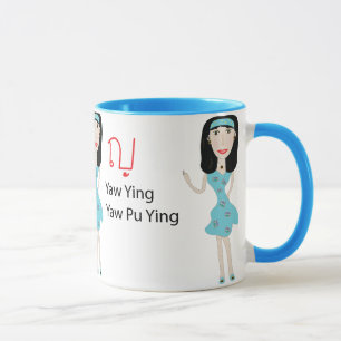 Thai alphabet Yaw Ying means female Mug