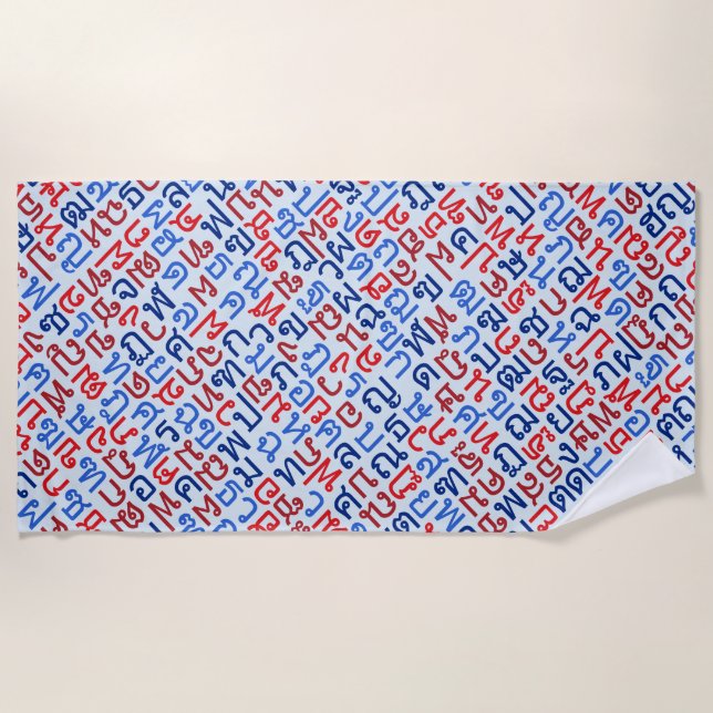 Thai Beach Towel (Front)