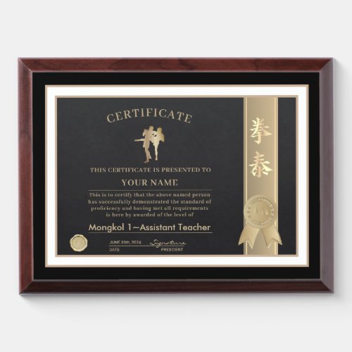 Thai Boxing Certificate Award Plaque