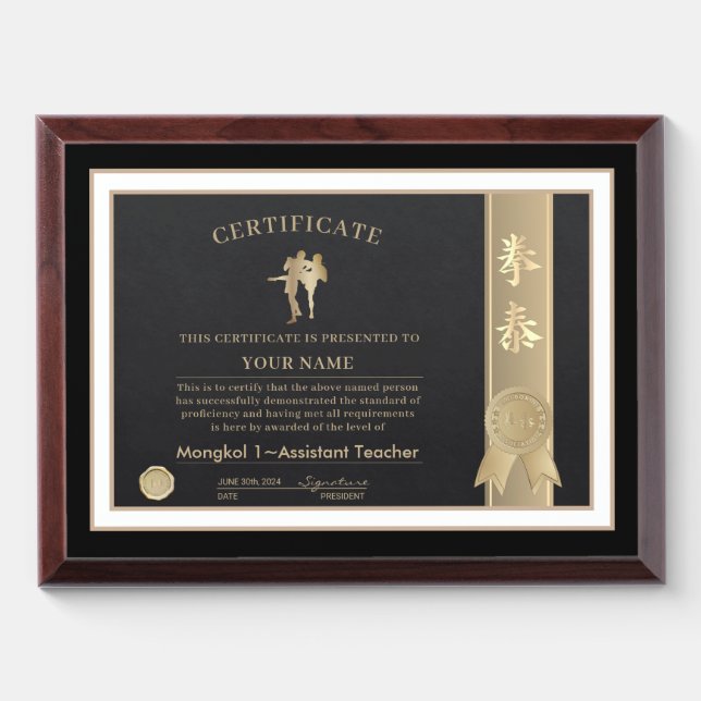 Thai Boxing Certificate Award Plaque (Horizontal)