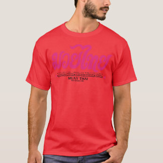 Thai Boxing Girl 3 T-Shirt
