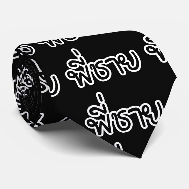 Thai Brother - พี่ชาย / Phi Chai - Thai Language Neck Tie (Rolled)
