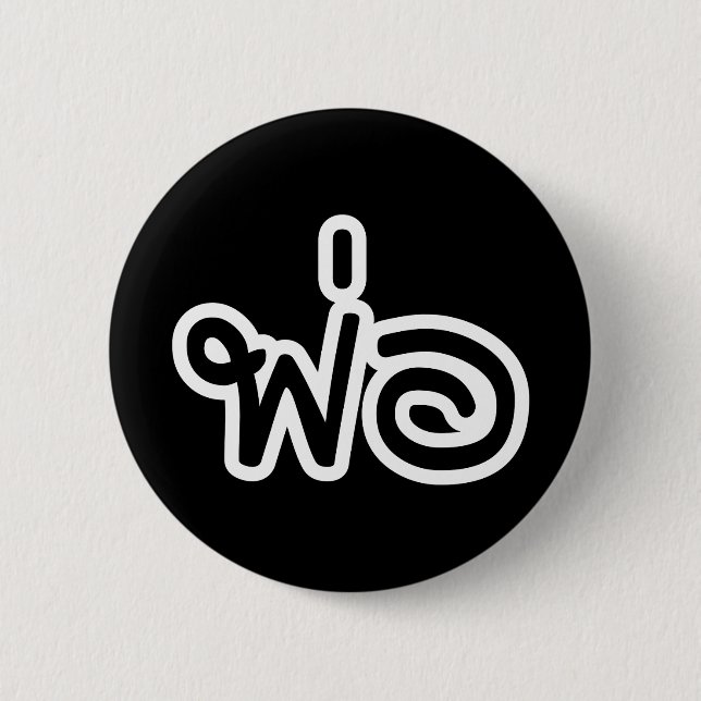 Thai Father - พ่อ / Phaw - Thai Language Script Button (Front)