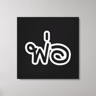 Thai Father - พ่อ / Phaw - Thai Language Script Canvas Print