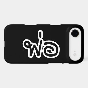 Thai Father - พ่อ / Phaw - Thai Language Script iPhone 17 Air Case