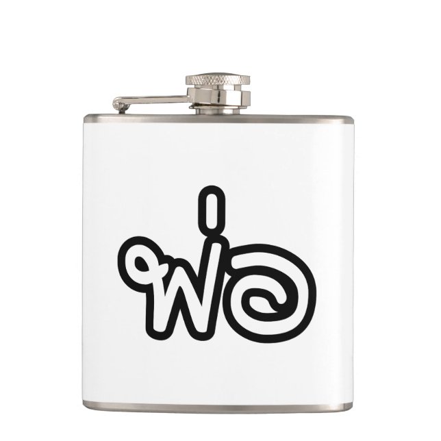 Thai Father - พ่อ / Phaw - Thai Language Script Flask (Front)