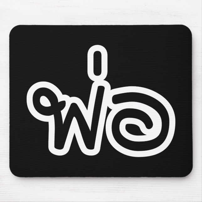 Thai Father - พ่อ / Phaw - Thai Language Script Mouse Pad (Front)