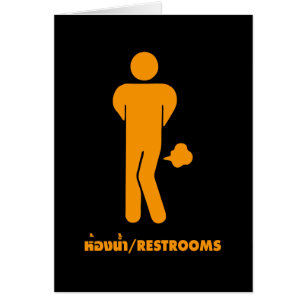 THAI FOOD CAN BE SPICY ⚠ Funny Sign : Restrooms ⚠